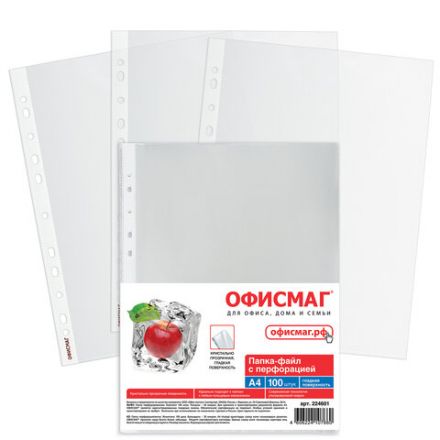 Папки-файлы перфорированные, А4, ОФИСМАГ "ПРЕМИУМ", комплект 100 шт., гладкие, 38 мкм, 224601 Папки-файлы перфорированные, А4, ОФИСМАГ "ПРЕМИУМ", комплект 100 шт., гладкие, 38 мкм, 224601