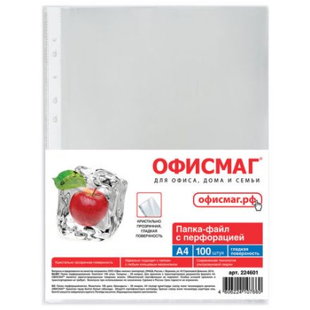 Папки-файлы перфорированные, А4, ОФИСМАГ "ПРЕМИУМ", комплект 100 шт., гладкие, 38 мкм, 224601 Папки-файлы перфорированные, А4, ОФИСМАГ "ПРЕМИУМ", комплект 100 шт., гладкие, 38 мкм, 224601