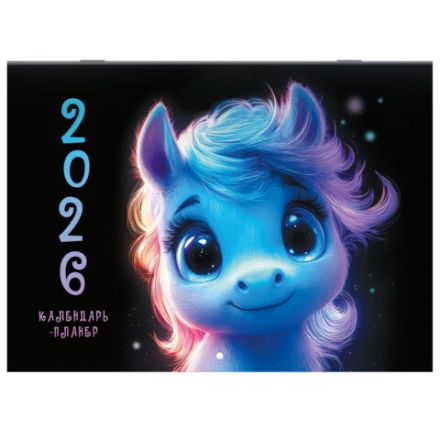 Календарь-планер настенный перекидной на 2026 г., BRAUBERG, 12 листов, 29,5х21,3 см, "Magic", 116951 Календарь-планер настенный перекидной на 2026 г., BRAUBERG, 12 листов, 29,5х21,3 см, "Magic", 116951