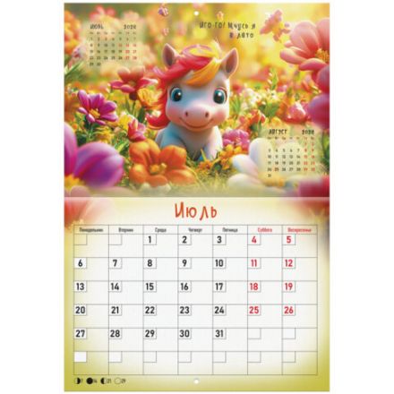 Календарь-планер настенный перекидной на 2026 г., BRAUBERG, 12 листов, 29,5х21,3 см, "Magic", 116951 Календарь-планер настенный перекидной на 2026 г., BRAUBERG, 12 листов, 29,5х21,3 см, "Magic", 116951