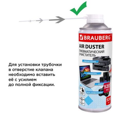 Баллон со сжатым воздухом BRAUBERG ДЛЯ ОЧИСТКИ ТЕХНИКИ 520 мл, 513287 Баллон со сжатым воздухом BRAUBERG ДЛЯ ОЧИСТКИ ТЕХНИКИ 520 мл, 513287