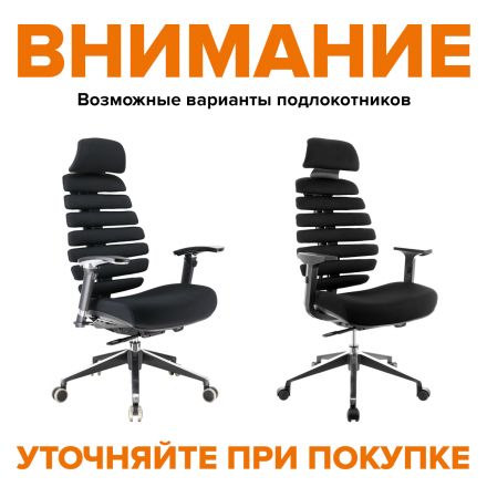Кресло Everprof Ergo Black (Эрго Блэк) Экокожа Черный