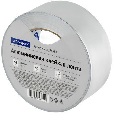 Клейкая лента алюминиевая OfficeSpace, 48мм*40м, непроницаемая, влагостойкая Клейкая лента алюминиевая OfficeSpace, 48мм*40м, непроницаемая, влагостойкая