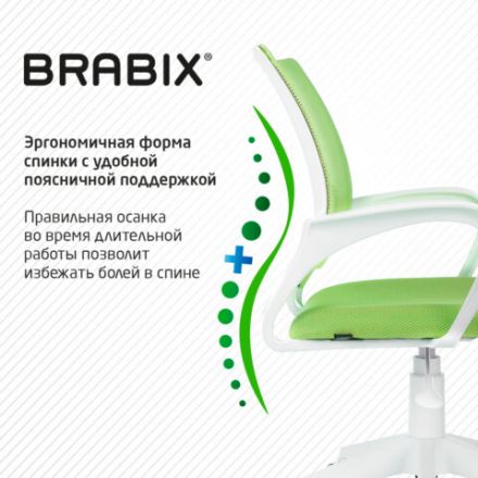 Кресло BRABIX "Fly MG-396W", с подлокотниками, пластик белый, сетка, салатовое, 532403, MG-396W_532403 Кресло BRABIX "Fly MG-396W", с подлокотниками, пластик белый, сетка, салатовое, 532403, MG-396W_532403