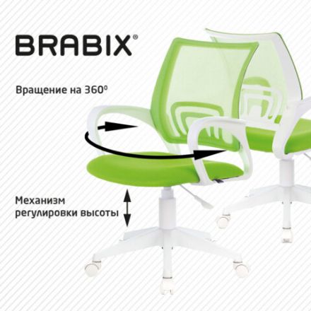Кресло BRABIX "Fly MG-396W", с подлокотниками, пластик белый, сетка, салатовое, 532403, MG-396W_532403 Кресло BRABIX "Fly MG-396W", с подлокотниками, пластик белый, сетка, салатовое, 532403, MG-396W_532403