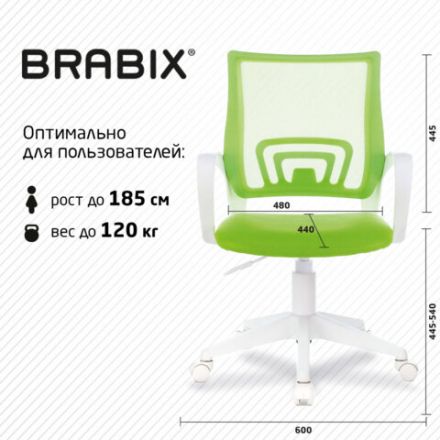 Кресло BRABIX "Fly MG-396W", с подлокотниками, пластик белый, сетка, салатовое, 532403, MG-396W_532403 Кресло BRABIX "Fly MG-396W", с подлокотниками, пластик белый, сетка, салатовое, 532403, MG-396W_532403