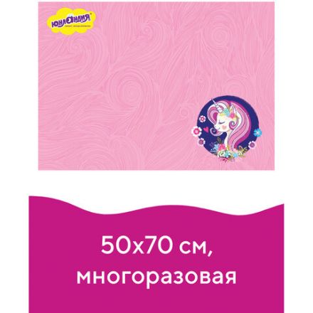 Настольное покрытие ЮНЛАНДИЯ для труда и творческих занятий, ПВХ, "ЕДИНОРОГ", 50х70 см, 662455 Настольное покрытие ЮНЛАНДИЯ для труда и творческих занятий, ПВХ, "ЕДИНОРОГ", 50х70 см, 662455