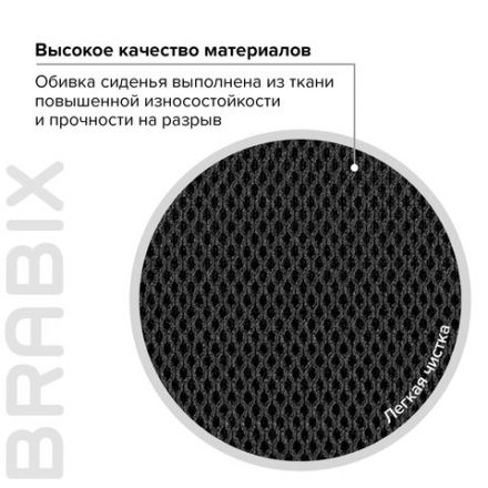 Кресло BRABIX "Fly MG-396", с подлокотниками, сетка, оранжевое/черное, 532084 Кресло BRABIX "Fly MG-396", с подлокотниками, сетка, оранжевое/черное, 532084