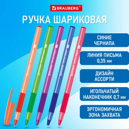 Ручка шариковая с грипом BRAUBERG "i-STICK POINT NEON", СИНЯЯ, корпус ассорти, игольчатый узел 0,7 мм, линия письма 0,35 мм, 144022 Ручка шариковая с грипом BRAUBERG "i-STICK POINT NEON", СИНЯЯ, корпус ассорти, игольчатый узел 0,7 мм, линия письма 0,35 мм, 144022