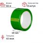 Клейкая лента 48ммx66мx45мкм зеленый 36шт/уп(С)