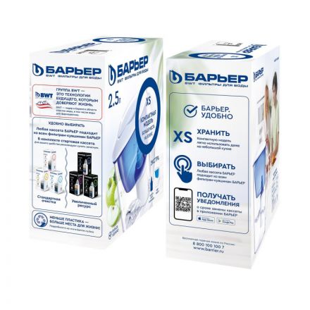 Фильтр-кувшин Барьер Extra индиго 2.5 литра (артикул производителя В091Р00)