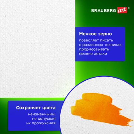 Холсты на подрамнике в коробе НАБОР 4 шт. (40х50 см), 280 г/м2, грунт, 100% хлопок, BRAUBERG ART DEBUT, 192512 Холсты на подрамнике в коробе НАБОР 4 шт. (40х50 см), 280 г/м2, грунт, 100% хлопок, BRAUBERG ART DEBUT, 192512