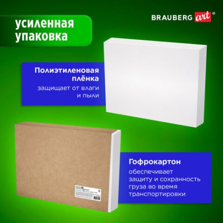 Холсты на подрамнике в коробе НАБОР 4 шт. (40х50 см), 280 г/м2, грунт, 100% хлопок, BRAUBERG ART DEBUT, 192512 Холсты на подрамнике в коробе НАБОР 4 шт. (40х50 см), 280 г/м2, грунт, 100% хлопок, BRAUBERG ART DEBUT, 192512