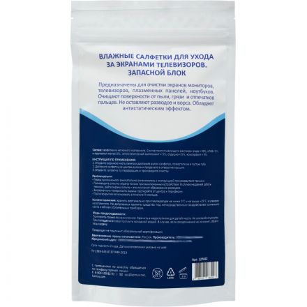 Салфетки Attache Selection For Screen запасной блок для экранов (100 штук)