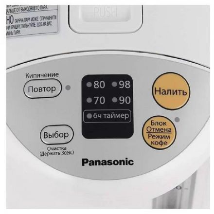 Термопот Panasonic NC-EG4000WTS, 4 л., 700ВТ, белый Термопот Panasonic NC-EG4000WTS, 4 л., 700ВТ, белый