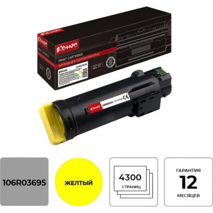 Тонер-картридж КОМУС 106R03695 жел. пов.емк. для Xerox Phaser 6510/6515 Тонер-картридж КОМУС 106R03695 жел. пов.емк. для Xerox Phaser 6510/6515
