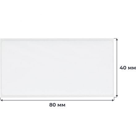 Термотрансферные этикетки ПП 80х40, 6000шт/рул, вт.40, 4рул/уп