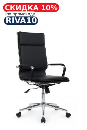 Кресло Хьюго RCH 6003-1SE Черный
