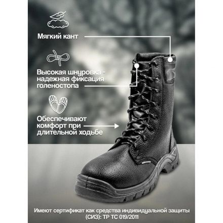 Ботинки с высоким берцем ОМОН 3219 ПУ, черный (47)