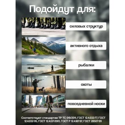 Ботинки с высоким берцем ОМОН 3219 ПУ, черный (47)