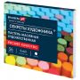 Пастель масляная художественная BRAUBERG ART "Секреты художника", 36 цветов, круглое сечение, 182097 Пастель масляная художественная BRAUBERG ART "Секреты художника", 36 цветов, круглое сечение, 182097