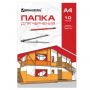 Папка для черчения А4, 210х297 мм, 10 л., 160 г/м2, без рамки, BRAUBERG, 121510 Папка для черчения А4, 210х297 мм, 10 л., 160 г/м2, без рамки, BRAUBERG, 121510