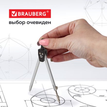 Готовальня BRAUBERG "Architect", 7 предметов: циркуль + кронциркуль с рейсфедором, рейсфедер + держатель, 2 вставки, грифель, 210346 Готовальня BRAUBERG "Architect", 7 предметов: циркуль + кронциркуль с рейсфедором, рейсфедер + держатель, 2 вставки, грифель, 210346