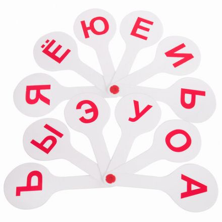 Веер-касса (гласные буквы) ПИФАГОР, 227390 Веер-касса (гласные буквы) ПИФАГОР, 227390