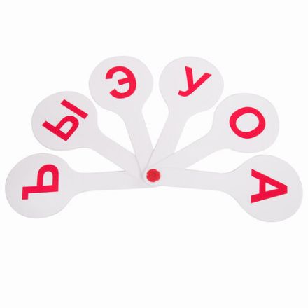 Веер-касса (гласные буквы) ПИФАГОР, 227390 Веер-касса (гласные буквы) ПИФАГОР, 227390