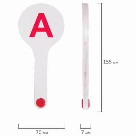 Веер-касса (гласные буквы) ПИФАГОР, 227390 Веер-касса (гласные буквы) ПИФАГОР, 227390