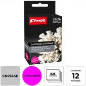 Картридж струйный Комус 933XL CN055AE пур. пов.емк. для HP OJ 6100/6600 Картридж струйный Комус 933XL CN055AE пур. пов.емк. для HP OJ 6100/6600