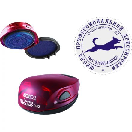 Оснастка для печати кругл. карман. Stamp Mouse R40 рубин Colop