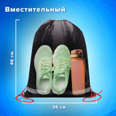 Мешок для обуви BRAUBERG KIDS, светоотражающая полоса, 46х36 см, "Red car", 272392 Мешок для обуви BRAUBERG KIDS, светоотражающая полоса, 46х36 см, "Red car", 272392
