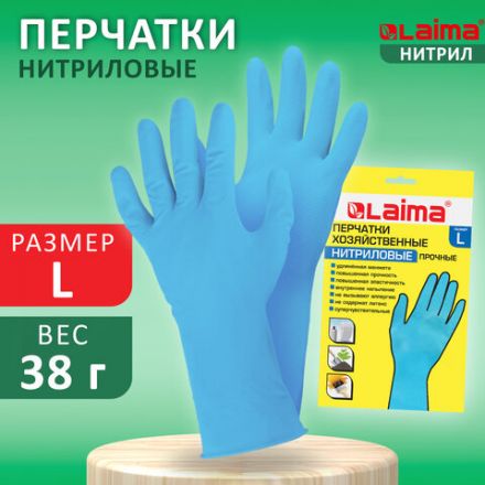 Перчатки МНОГОРАЗОВЫЕ нитриловые LAIMA ГИПОАЛЛЕРГЕННЫЕ, хлопчатобумажное напыление, ПРОЧНЫЕ, размер 8-9, L (большой), синие, вес 38г, 604999 Перчатки МНОГОРАЗОВЫЕ нитриловые LAIMA ГИПОАЛЛЕРГЕННЫЕ, хлопчатобумажное напыление, ПРОЧНЫЕ, размер 8-9, L (большой), синие, вес 38г, 604999