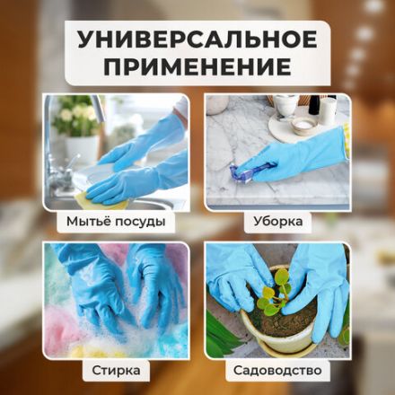 Перчатки МНОГОРАЗОВЫЕ нитриловые LAIMA ГИПОАЛЛЕРГЕННЫЕ, хлопчатобумажное напыление, ПРОЧНЫЕ, размер 8-9, L (большой), синие, вес 38г, 604999
