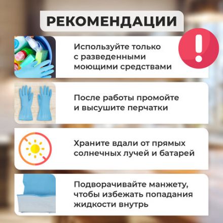 Перчатки МНОГОРАЗОВЫЕ нитриловые LAIMA ГИПОАЛЛЕРГЕННЫЕ, хлопчатобумажное напыление, ПРОЧНЫЕ, размер 8-9, L (большой), синие, вес 38г, 604999