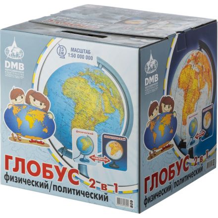 Глобус Физический Полит 25см с подсветк ОСН1234012 Глобус Физический Полит 25см с подсветк ОСН1234012