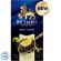 Чай Richard Royal Lemon черный,ароматизированный, 25шт/уп