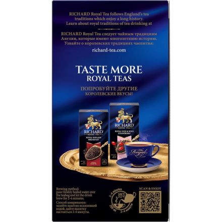Чай Richard Royal Lemon черный,ароматизированный, 25шт/уп Чай Richard Royal Lemon черный,ароматизированный, 25шт/уп