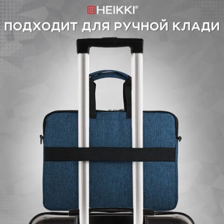 Сумка портфель HEIKKI NOVATION (ХЕЙКИ) с отделением для ноутбука 13-14", багажная лента, синяя, 28х38х3 см, 272593