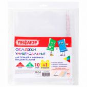 Обложки ПП для учебников младших классов и рабочих тетрадей, НАБОР "10 шт. + 1 шт. в ПОДАРОК", 265х450 мм, 80 мкм, ПИФАГОР, 272698 Обложки ПП для учебников младших классов и рабочих тетрадей, НАБОР "10 шт. + 1 шт. в ПОДАРОК", 265х450 мм, 80 мкм, ПИФАГОР, 272698