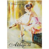 Папка для акварели, 20л., А2 Лилия Холдинг "Балет", 200г/м2 Папка для акварели, 20л., А2 Лилия Холдинг "Балет", 200г/м2