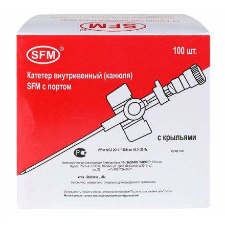 Катетер внутривенный с доп.портом 24G, SFM, 100 шт/уп Катетер внутривенный с доп.портом 24G, SFM, 100 шт/уп