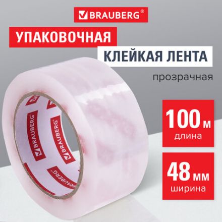 Клейкая лента упаковочная 48 мм х 100 м, прозрачная, толщина 45 микрон, BRAUBERG ORIGINAL, 440174 Клейкая лента упаковочная 48 мм х 100 м, прозрачная, толщина 45 микрон, BRAUBERG ORIGINAL, 440174