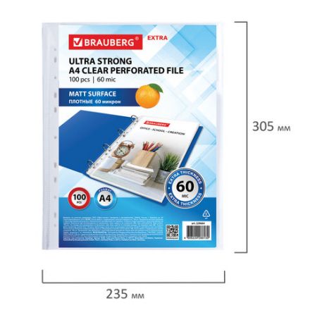Папки-файлы перфорированные А4 BRAUBERG "МАТОВЫЕ EXTRA 600", КОМПЛЕКТ 100 шт., ПЛОТНЫЕ, 60 мкм, 229664 Папки-файлы перфорированные А4 BRAUBERG "МАТОВЫЕ EXTRA 600", КОМПЛЕКТ 100 шт., ПЛОТНЫЕ, 60 мкм, 229664