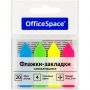 Флажки-закладки OfficeSpace, 45*12мм, стрелки, 20л*4 неоновых цвета, европодвес