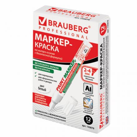 Маркер-краска лаковый (paint marker) 4 мм, БЕЛЫЙ, БЕЗ КСИЛОЛА (без запаха), алюминий, BRAUBERG PROFESSIONAL, 150878 Маркер-краска лаковый (paint marker) 4 мм, БЕЛЫЙ, БЕЗ КСИЛОЛА (без запаха), алюминий, BRAUBERG PROFESSIONAL, 150878