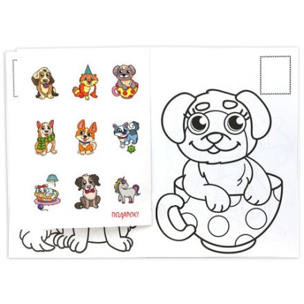 Книжка-раскраска С СИЯЮЩИМИ НАКЛЕЙКАМИ, АССОРТИ дизайнов, 195х276 мм, 16 стр., ПП