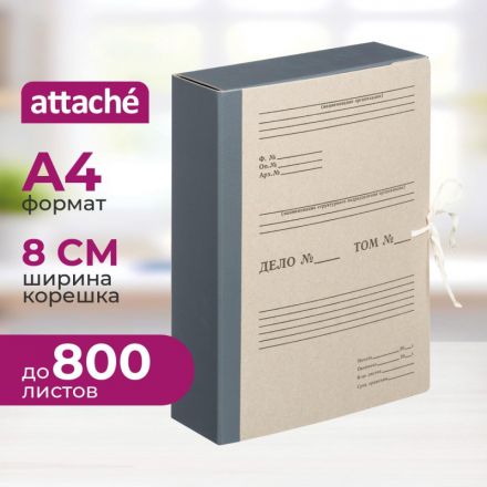 Папка архивная складная ATTACHE, 80мм,корешок бумвинил