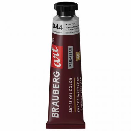 Краска масляная художественная BRAUBERG ART PREMIERE, 46 мл, проф. серия, БЕЛИЛА ТИТАНОВЫЕ, 191396 Краска масляная художественная BRAUBERG ART PREMIERE, 46 мл, проф. серия, БЕЛИЛА ТИТАНОВЫЕ, 191396